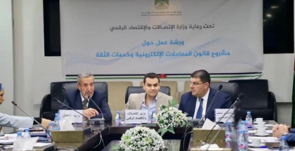 قانون المعاملات الإلكترونية- فلسطين
