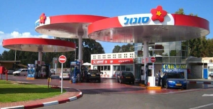 محطة بنزين- إسرائيل