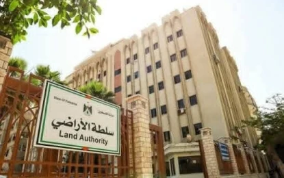 سلطة الاراضي بغزة تُحذر من إبرام أي اتفاقيات، أو عقود بيع للإراضي داخل الخط الأصفر