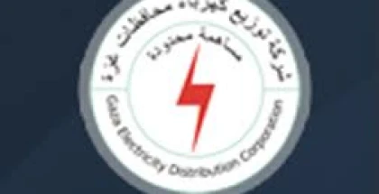 نشرة أخبار الكهرباء