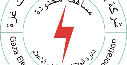 شعار شركة الكهرباء