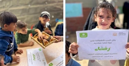 مباردة رفقاء