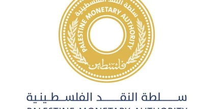 سلطة النقد