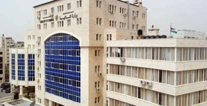الدين العام يشكل 47 بالمئة من الناتج المحلي الاجمالي لفلسطين