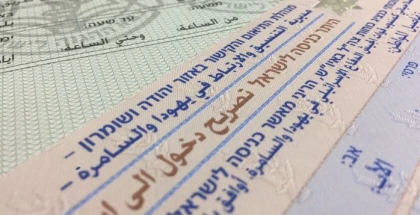 تصاريح العمال