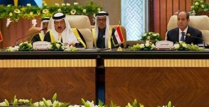 القمة العربية