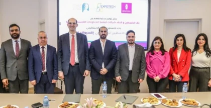 بنك فلسطين