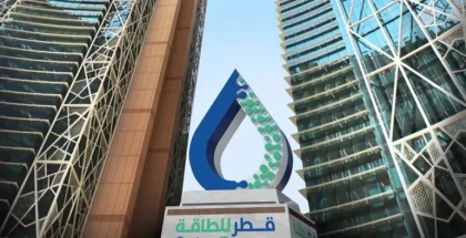 قطر للطاقة