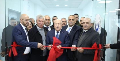 رفة تجارة وصناعة وزراعة القدس
