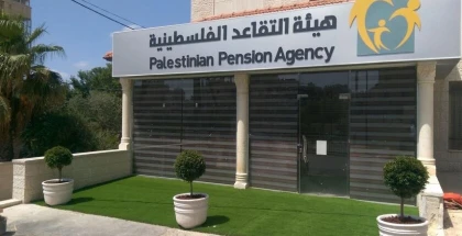 الغاء القرار الخاص بتعديل قانون مكافآت ورواتب السياسيين