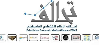 تحالف الإعلام الاقتصادي