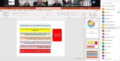 ورشة عمل