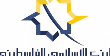 البنك الإسلامي الفلسطيني