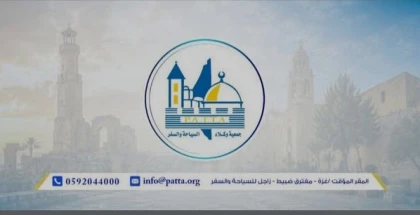 وكلاء السياحة بغزة