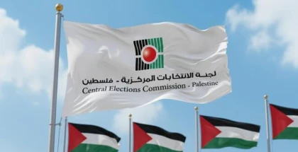 صورة تعبيرية