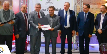 الإسلامي الفلسطيني