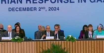 مؤتمر "تعزيز الاستجابة الإنسانية الطارئة لغزة"