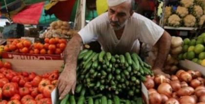 خضروات