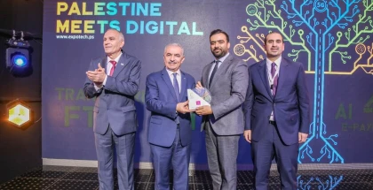 رعاية بنك فلسطيني لإكسبوتك
