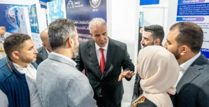 المنتدى الدولي للصحة الرقمية